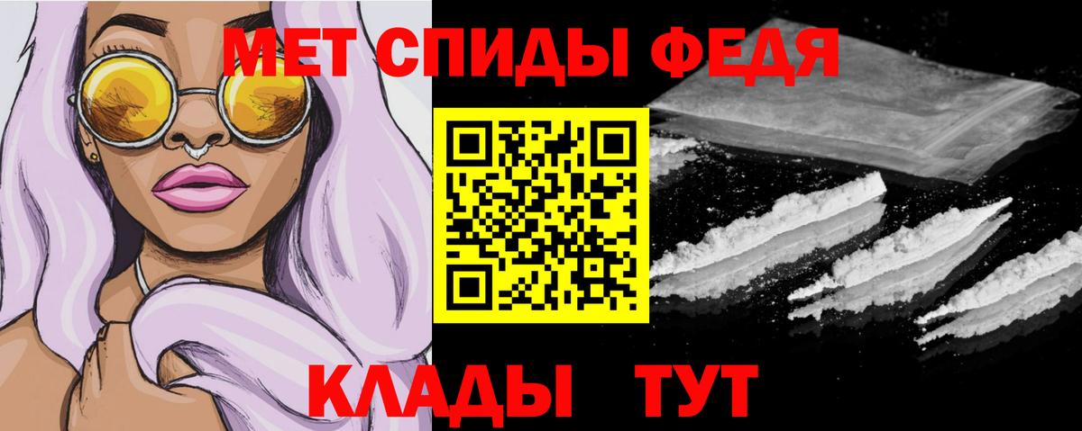 АМФЕТАМИН VHQ  АМФ  Amphetamine  Вход с VPN  Жуковский 