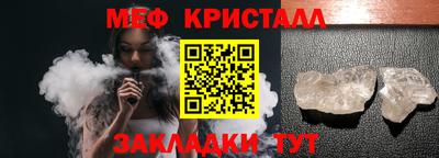 эйфоретик Краснознаменск