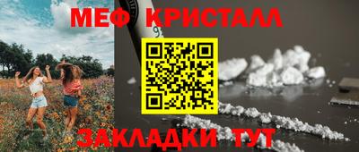 кокаин Краснокаменск