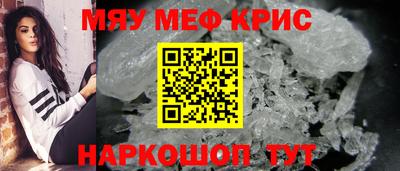 спиды Краснодар