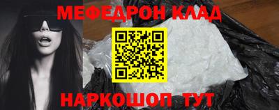 кокаин Краснокаменск