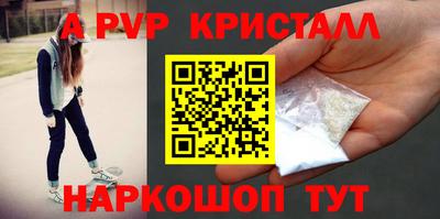 эйфоретик Краснознаменск