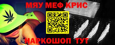 кокаин Краснокаменск