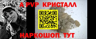 эйфоретик Краснознаменск