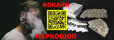 эйфоретик Краснознаменск