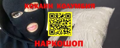 эйфоретик Краснознаменск