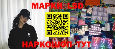 кокаин Краснокаменск