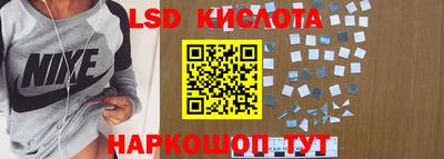 спиды Краснодар