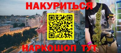 эйфоретик Краснознаменск
