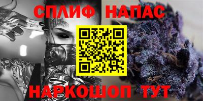 спиды Краснодар