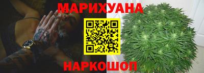 кокаин Краснокаменск