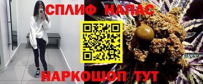 спиды Краснодар