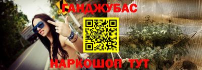 кокаин Краснокаменск