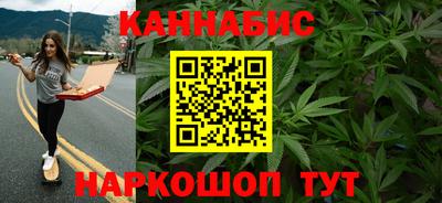 кокаин Краснокаменск