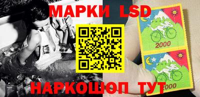 эйфоретик Краснознаменск