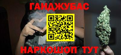спиды Краснодар