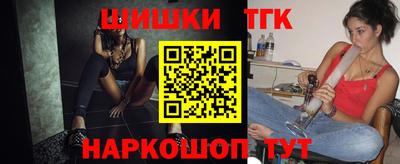 кокаин Краснокаменск