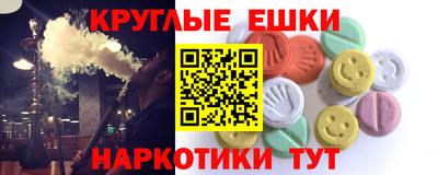 кокаин Краснокаменск