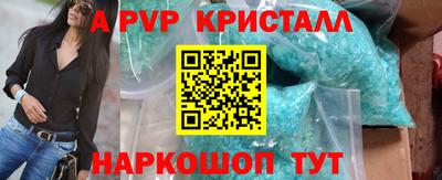 эйфоретик Краснознаменск