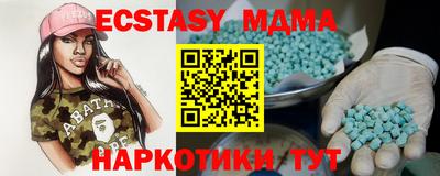 спиды Краснодар
