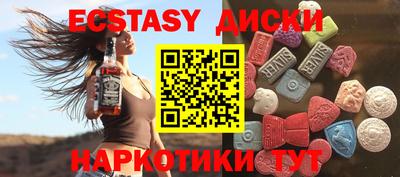 эйфоретик Краснознаменск