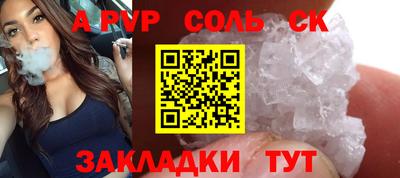 спиды Краснодар