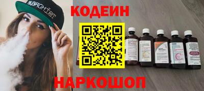 кокаин Краснокаменск