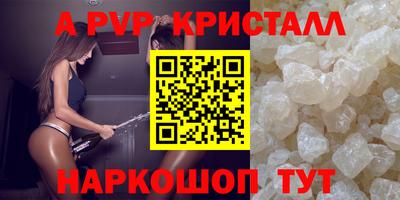 эйфоретик Краснознаменск