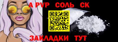 спиды Краснодар