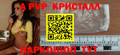 спиды Краснодар