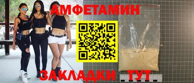 кокаин Краснокаменск