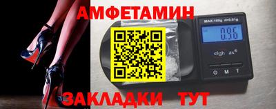 эйфоретик Краснознаменск