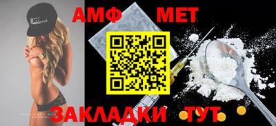 кокаин Краснокаменск