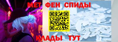 спиды Краснодар