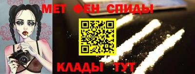кокаин Краснокаменск
