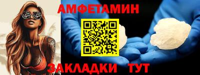 спиды Краснодар