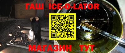 спиды Краснодар