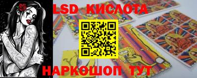 спиды Краснодар