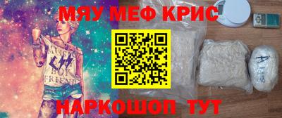 кокаин Краснокаменск