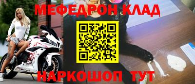 эйфоретик Краснознаменск