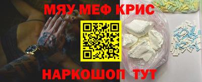 эйфоретик Краснознаменск