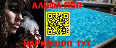 спиды Краснодар