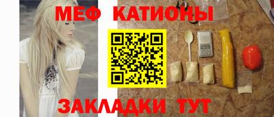 эйфоретик Краснознаменск