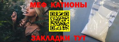 спиды Краснодар