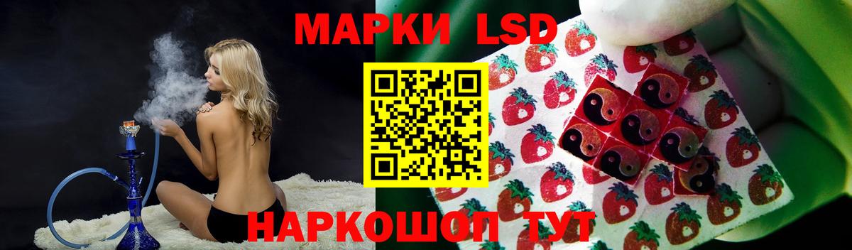 Жуковский  LSD-25 экстази кислота  Вход с VPN  Лсд 25 экстази  ЛСД экстази ecstasy 