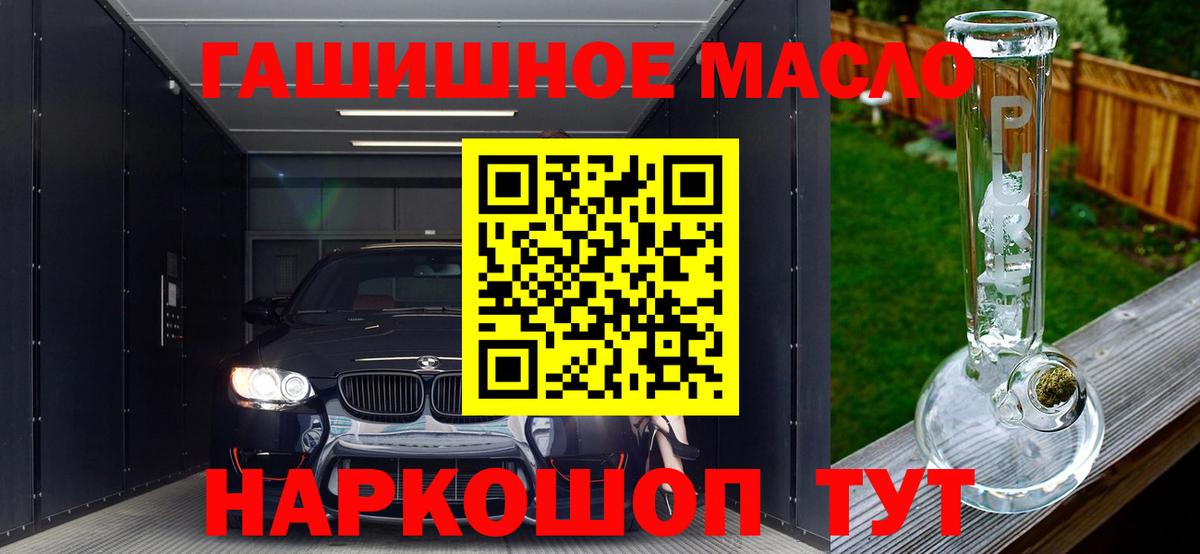 Дистиллят ТГК Wax Жуковский