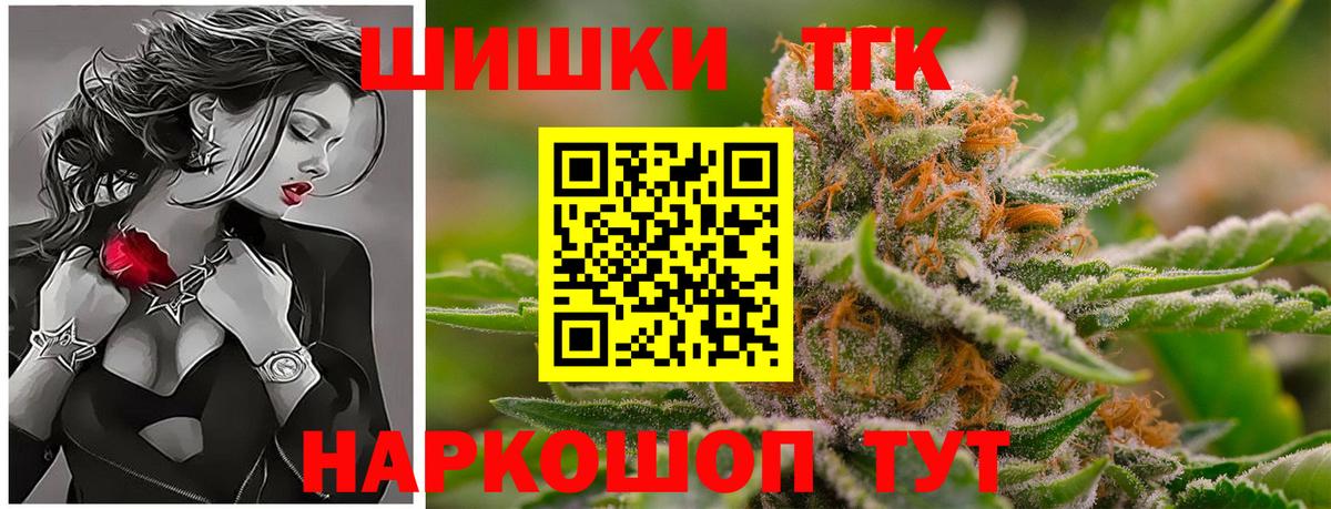 Марихуана тримм  Каннабис ГИДРОПОН  Вход с VPN  Каннабис планчик  Жуковский  МАРИХУАНА ГИДРОПОН 